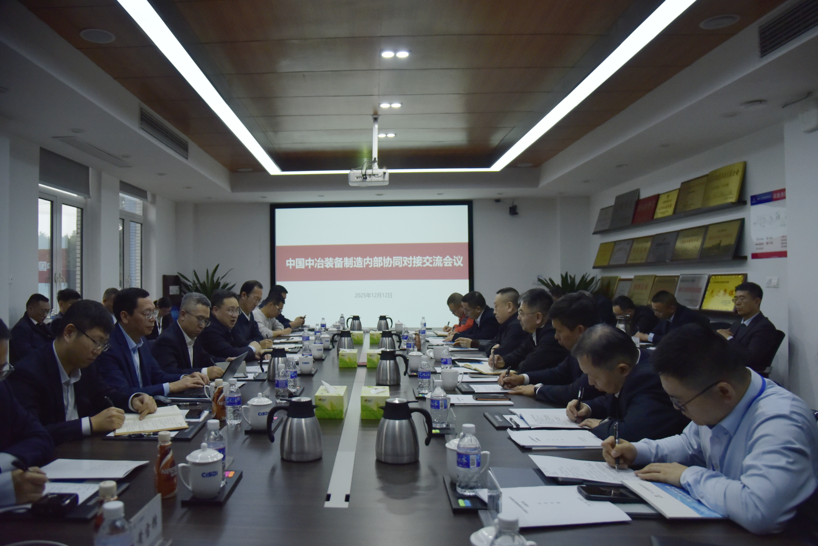 裝備制造企業(yè)供需對(duì)接交流現(xiàn)場