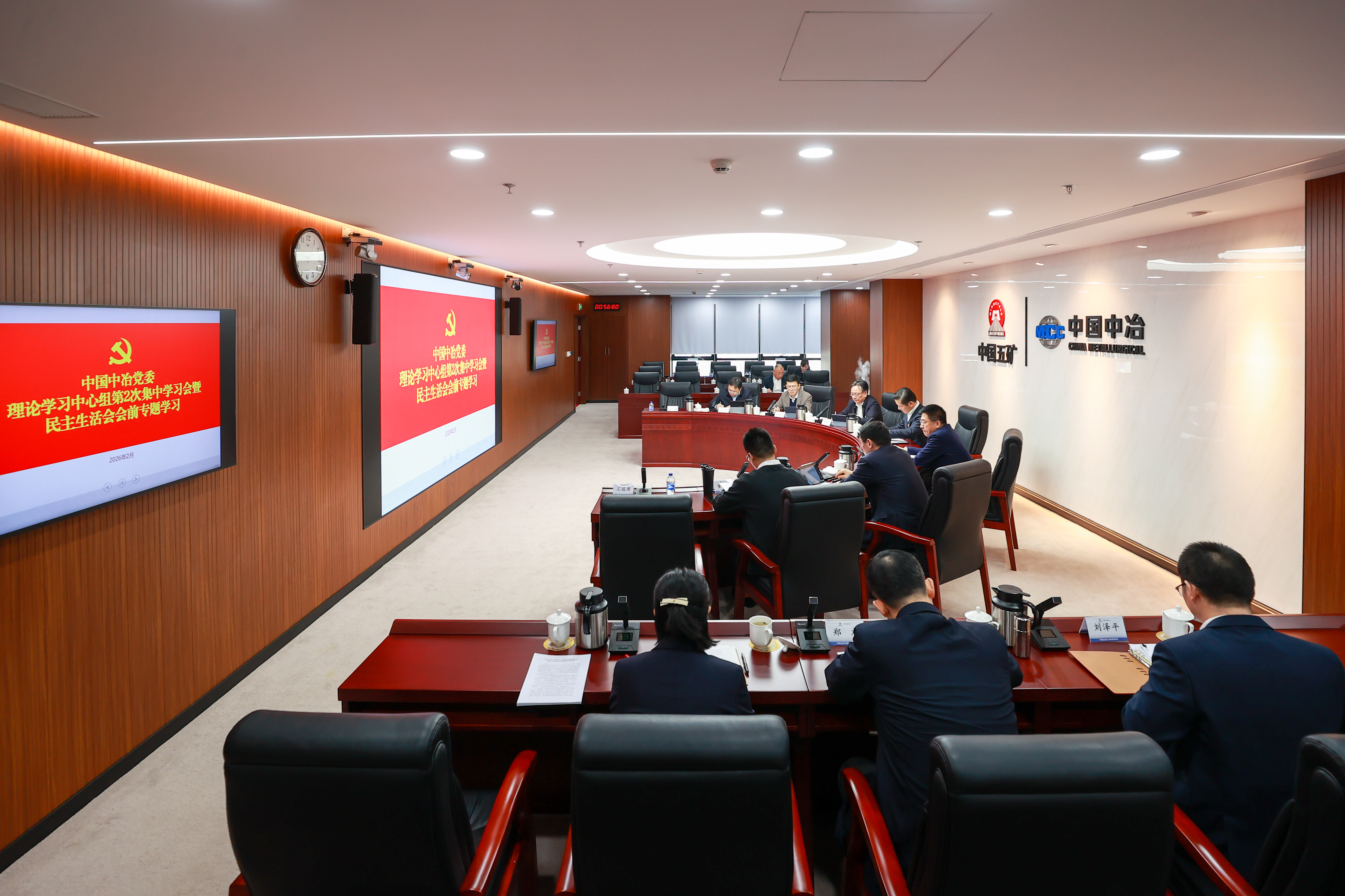 會(huì)議現(xiàn)場(chǎng)